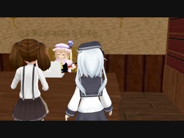 【MMD艦これ】いい加減な提督がいる鎮守府