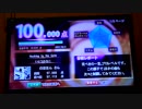 hacking to the gate 100.000点