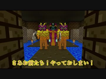 【Minecraft】ドラクエ５ワールド完全再現プロジェクト ＃６１【配布あり】