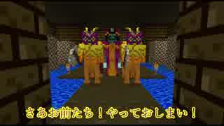 【Minecraft】ドラクエ５ワールド完全再現プロジェクト ＃６１【配布あり】