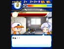 【パワプロアプリ】志藤玲美イベント集（後編）