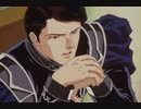 銀河英雄伝説　本伝・第4期　第90話　鳴動