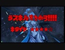 【DFFAC】たまねぎ収穫祭 part,19【二毛作始めました】