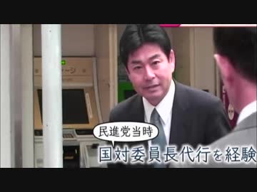 希望の党公認の山井和則候補 小池さんとは上手くやって行けるw