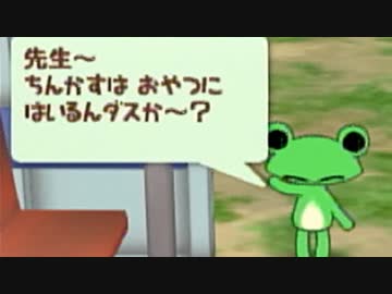 どこでもいっしょ レッツ学校! 実況 part10【尻立究極ノンケ学園の調教♂】