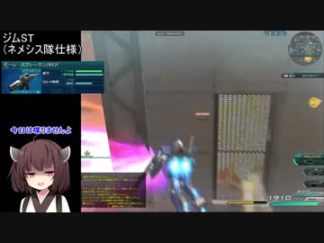 ネメストくんのひみつ