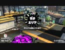 【ガチマッチ】落ちこぼれがエリートを超えるまで【Part6】
