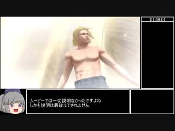 【エルシャダイ】RTA 3時間39分2秒 part5【ゆっくり解説】