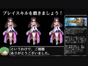 【ウォーブレ】10/7（土）開催の公式大会の流れとルール解説