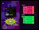 前作竹カンスト勢が挑む！スプラトゥーン2　[対抗戦]