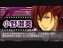 乙女ゲーを男ゲーにしてやる。アブナイ恋の捜査室編その0002
