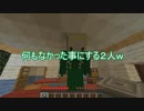 【ホラーＭＡＰ】Grudge -2-【恐竜娘２人で】