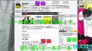【TS削除ずみ】17/10/04　暗黒放送　ありえないことをされて怒り心頭放送