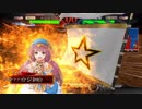 迫真三国志大戦部　流星の裏技.mp3