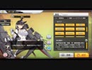 【アズールレーン】愛宕ボイス集