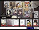久々にカードワースをやってみたその21【CardWirth】