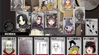久々にカードワースをやってみたその21【CardWirth】