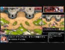 迫真千年戦争部　眼鏡の裏技．thewaroftherebellion2