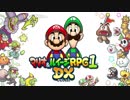 【ネタバレ注意】マリオ&ルイージRPG1DX - 笑顔いっぱいの旅DX