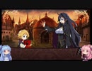 【控えめ実況】ルフランの地下迷宮と魔女ノ旅団(PS4) その3 【琴葉姉妹】