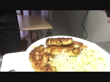 クッキングヌマ ズボラささみフライ