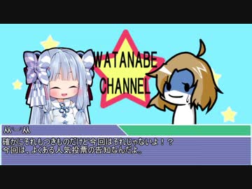 【うっかり卓ゲ祭り】カオスペシリーズ総選挙【人気投票】