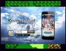 FF5漢二人旅を実況プレイ　part4