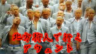 北方狩人で行くグウェント part29
