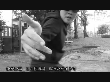 【ニコラップ】挑戦状 / しもやか