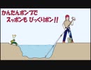 かんたんポンプで、スッポンもびっくり！ラクラク水汲みできるポンプ