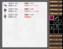 たかネコのＷＷＡ！ニコニコ版！　４話　ケーブタウンに挑戦！　その４