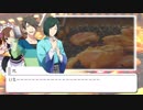 【SideM】おいしい焼き鳥屋さん【CoCリプレイ】