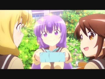 三者三葉　第1話　パンの耳ですわ