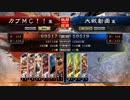 【妖狐の導き】昔こんな感じのデッキがあった気がする【三品】