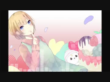 【ニコニコインディーズ／歌モノ】パフェパフェ【オリジナル曲】