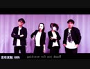 【反転】【しょまHIGE】フィクサー踊ってみた【しいたけのんたん】