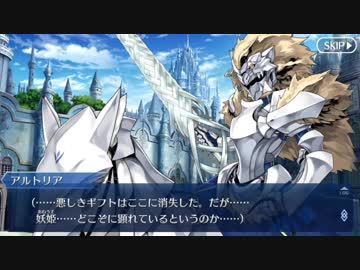 Fate/Grand Orderを実況プレイ 失うことから始まるもの 後編