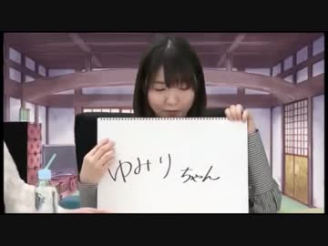 花守ゆみりちゃん、お泊り相手に連泊までバラされるの巻