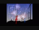 DAOKO×米津玄師／打上花火　歌ってみた　【翔湊×こてつ】