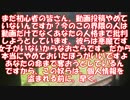 クソ動画シリーズ　＃４９＜くろしおりさんの後を追ってます。＞