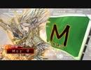 ～ 舞台オフ日に[泣斬馬義従] ～.7日目 [三品下]