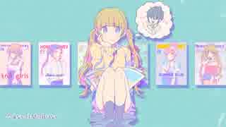 【废猫茜】初投稿 可爱くなりたい 中文翻唱