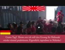 Kashima Antlers Fans in die Auswärts-Vorsammelung