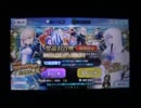 FGO1000万DL記念ピックアップ召喚10連