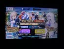 FGO1000万DL記念ピックアップ召喚呼府5連