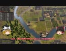【Banished】 魔王の開墾誌２ 【ゆっくり実況】 その10