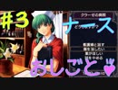 【実況】最高難易度でイースIの物語を全力で楽しむ part3