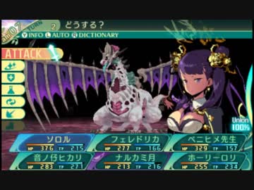 闇と光の世界樹の迷宮5 実況プレイ Part123