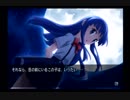 恐怖と戦慄が苦手な桜と芋が『ひぐらしのなく頃に 祭』実況　254④