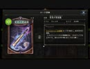 新！虚構をあげる、受け取れデッキ　【シャドウバース実況】